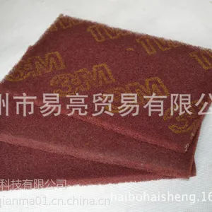 批发正品3m工业百洁布 7447含砂百洁布 菜瓜布 暗红色百洁布