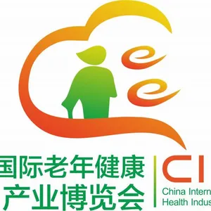2018年老年健康产业博览会