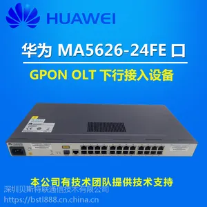 华为MA5626-16-/24-8GPON/EPON ONU光纤猫电信宽带接入设备交换机