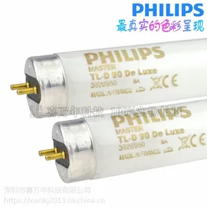 ��ӦPHILIPS 950��ԴTL-D 36W/950��ɫ�Աȵƹ� �̲ݱ�׼��Դ