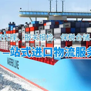 上海蜂蜜进口报关代理