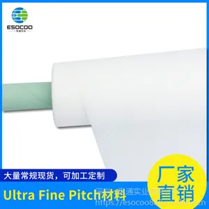 一电通厂家供应UFP网孔SMT钢网擦拭纸PP材质网纹卷纸工业无尘卷纸