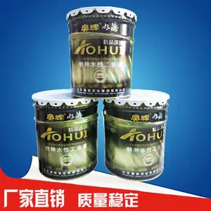 河北水性防锈漆优质厂家