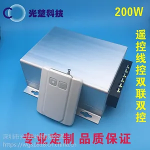 光楚科技200W智能调光玻璃电源 双控选择 建筑装饰行业使用