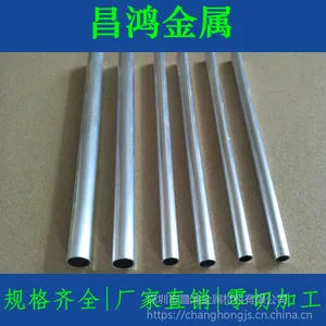 ����6061-T6���Ͻ��Ӳ���޷�����6063����С����6 8 10 12 19 20���ܲ�