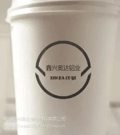玻璃隔断铝材鑫兴奥达隔墙铝型材批发