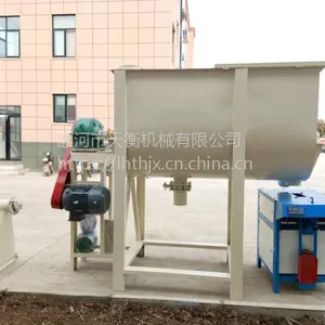砂浆混合机 干粉砂浆搅拌机 搅拌机厂家 多功能混合机