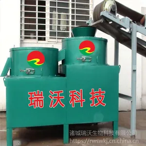 瑞沃有机肥颗粒整形机