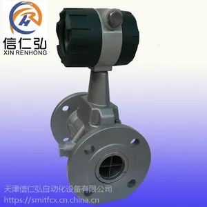 供应信仁弘LUX智能旋进旋涡流量计