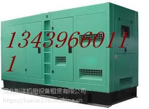 栖霞1600kw发电机出租13439660111发电机租赁