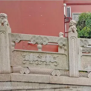 ***石栏杆厂家
