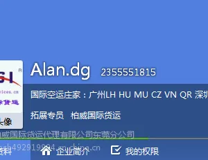 空运到英国伦敦哪家便宜?