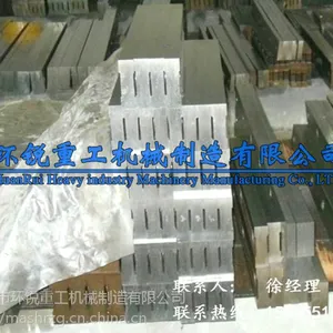 【环锐重工】120吨鳄鱼式剪切机刀片