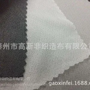 OEKO认证环保 四面弹朴 弹力衬布 童装衬布 防刺绣贴布50D