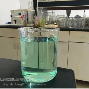 水质净化剂 污水处理剂
