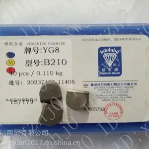 株洲钻石刀片轮缘车刀成形合金刀头B216 B220/YT14 YT15 YT5 YW1长城刀片