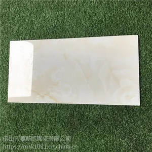 厂家直销薄板陶瓷300x600全抛釉瓷砖亮光别墅客厅走廊阳台墙砖地