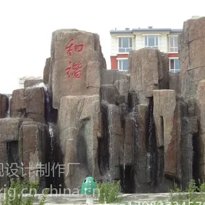自制水泥假山设计_北京自制水泥假山_萌轩景观
