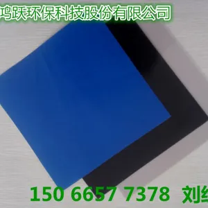 土工膜吊带防水板HDPE土工膜隧道水利用绿色环保防渗隔离