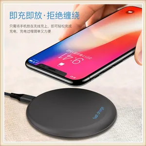 柠檬智品 三星 无线充电超薄 苹果iphon8\安卓通用飞碟无线充电器