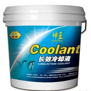 防冻液|防冻液供应商