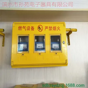 SMC玻璃钢燃气表箱 三表位天然气表箱 燃气计量箱 管道支架