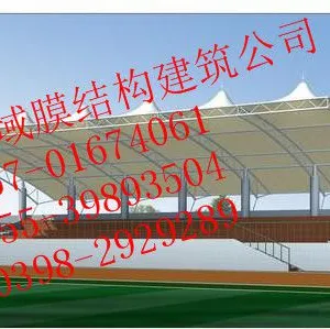 大同膜结构看台、膜结构遮阳棚PVDF海德斯H5474