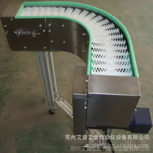 供应AMPLE 柔性链输送机,90°柔性链输送机,小半径齿形链输送机