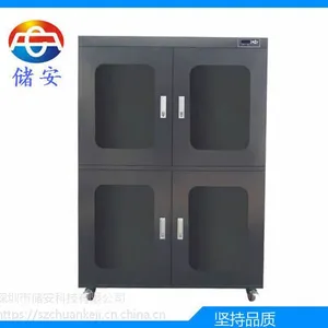 庭山工业防潮箱 PCB电子快速除湿干燥柜 仪器电子干燥柜