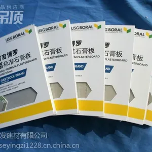 博罗石膏板|河南博罗总代理