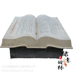 汉白玉石雕校园书本雕塑 书籍雕塑 校园广场雕塑