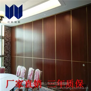 宁德市行运酒楼65型活动隔断生产厂家