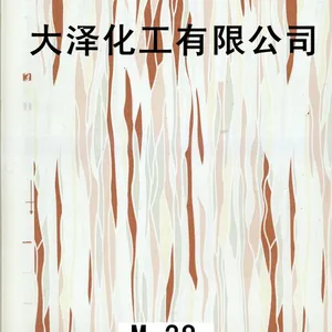 水转印膜幻彩纹***价格,大泽化工水转印膜量大从优