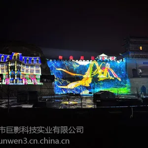 t都市巨影户外大型演出舞台背景灯效图像投影