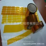 电子线路板专用高温绝缘麦拉片