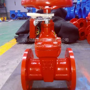 信号弹性座封闸阀 DN100 RVSX/XZ45X 精航宇阀业 精航宇铸业 软密封闸阀