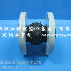 沈阳水循环橡胶软接头/金属软管厂家