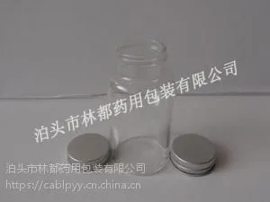 河北林都直供150ml高硼硅玻璃瓶 现货供应