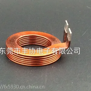 厂家直销大功率插件电感扁平线圈