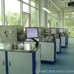 离子束镀膜系统