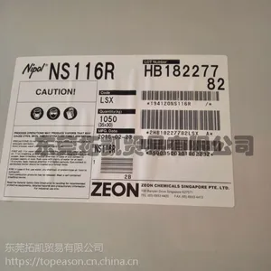 ZEON �ձ����� ������SSBR NIPOL NS 116R