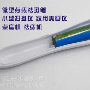 牛氏电子供应美容院专用微型点痣***笔电池 家用美容仪锂电池 补水喷雾器电池
