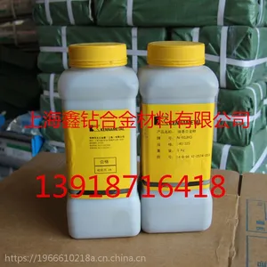 正品肯纳司太立Deloro22M2镍基合金粉末