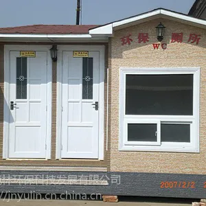 济南移动厕所环保厕所厂家