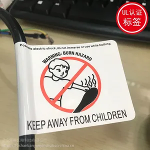 定制LED灯标签 150度高温贴纸 pet标签 UL认证印刷厂