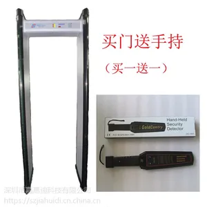 高灵敏度安检门非磁性金属探测门JHD-EN-6S数码智能探测安检门