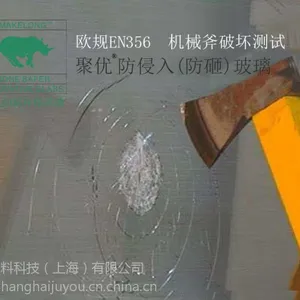 ��ը���ɽ���ȫ����