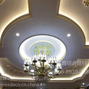 吊灯不在中心天花有孔洞怎么修补?合肥欧颂PU灯盘为您解决