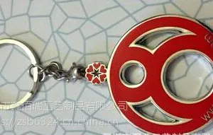 济南钥匙扣制作单价滨州专业金属烤漆锁匙扣订做厂家