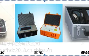FHDL-2011型多次脉冲法智能电缆故障测试仪